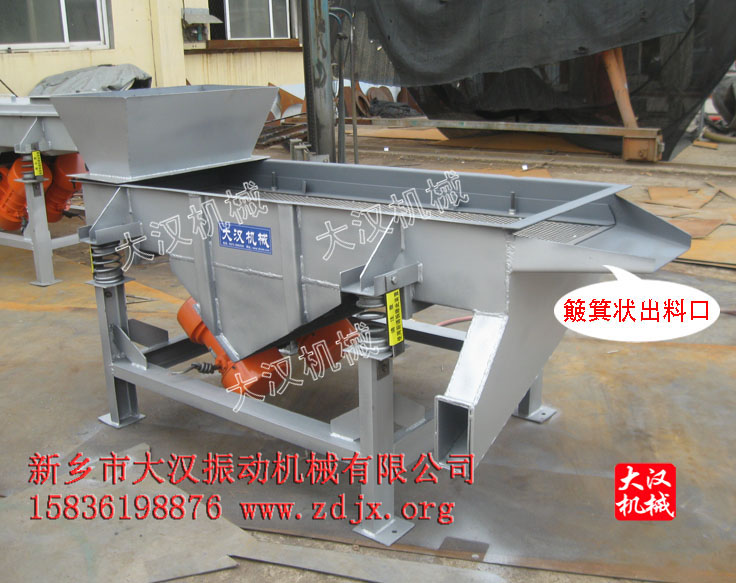 木粉篩分機(jī)