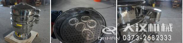 600型全不銹鋼旋振篩細(xì)節(jié)展示 600型全不銹鋼旋振篩細(xì)節(jié)展示